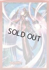 スリーブ『超越龍ドラゴニック・ヌーベルバーグ(Vol.107)』53枚入り【-】{-}《サプライ》