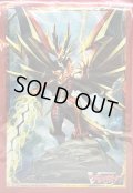 スリーブ『抹消者ボーイングソード・ドラゴン(Vol.78)』53枚入り【-】{-}《サプライ》