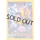 スリーブ『デトニクス・ドリルドラゴン(Vol.371)』70枚入り【-】{-}《サプライ》