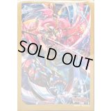 スリーブ『雲水飛動忍鬼猩々童子(Vol.713)』70枚入り【-】{-}《サプライ》