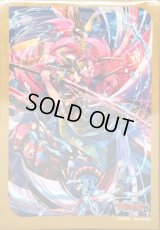 スリーブ『雲水飛動忍鬼猩々童子(Vol.713)』70枚入り【-】{-}《サプライ》