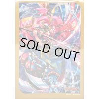 スリーブ『雲水飛動忍鬼猩々童子(Vol.713)』70枚入り【-】{-}《サプライ》