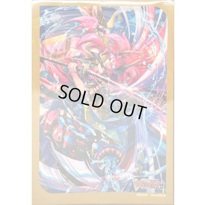 画像1: スリーブ『雲水飛動忍鬼猩々童子(Vol.713)』70枚入り【-】{-}《サプライ》