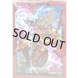 スリーブ『ドラゴニック・ヴァンキッシャーFULLBRONTO(Vol.493)』70枚入り【-】{-}《サプライ》