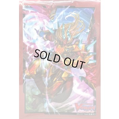 画像1: スリーブ『ドラゴニック・ヴァンキッシャーFULLBRONTO(Vol.493)』70枚入り【-】{-}《サプライ》