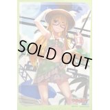 〔状態A-〕スリーブ『高く尊き至大の夢リルファ』70枚入り【-】{-}《サプライ》