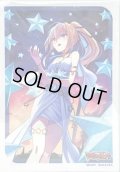 スリーブ『夜空に高き一等星リルファ(Vol.730)』70枚入り【-】{-}《サプライ》