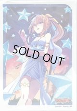 スリーブ『夜空に高き一等星リルファ(Vol.730)』70枚入り【-】{-}《サプライ》