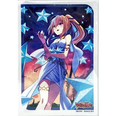 スリーブ『夜空に高き一等星リルファ(Vol.730)』70枚入り【-】{-}《サプライ》