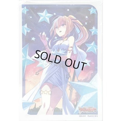 画像1: スリーブ『夜空に高き一等星リルファ(Vol.730)』70枚入り【-】{-}《サプライ》