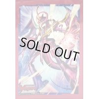 スリーブ『超越龍ドラゴニック・ヌーベルバーグPart.2(Vol.356)』70枚入り【-】{-}《サプライ》