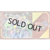 プレイマット『無窮の星竜帝エルドブレアス』【-】{-}《サプライ》