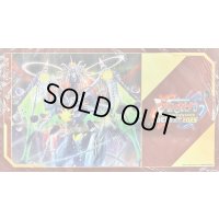 プレイマット『無窮の星竜帝エルドブレアス』【-】{-}《サプライ》