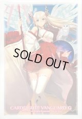 スリーブ『全知の神器ミネルヴァ(Vol.260)』70枚入り【-】{-}《サプライ》