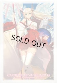 スリーブ『全知の神器ミネルヴァ(Vol.260)』70枚入り【-】{-}《サプライ》