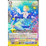 Chouchouミレーナ【RR】{G-CB07/020}《バミューダ△》