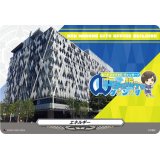 〔状態A-〕エネルギー(中野区新庁舎グランプリ)【PR】{D-PR/1053}《その他》