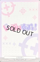 〔状態B〕エネルギー(ぶいすぽっ！)【PR】{D-PR/1021}《その他》