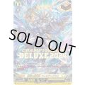 勇烈の賢竜皇コレオディグラス【PR】{D-PR/794}《ケテルサンクチュアリ》