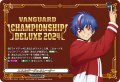 エネルギージェネレーター(明導アキナ)【PR】{D-PR/854}《その他》