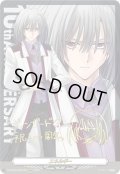 〔状態B〕エネルギー(伊吹コウジ)【SER+】{DZ-BT06/SER+02}《その他》