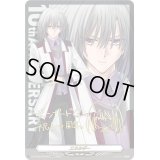 〔状態A-〕エネルギー(伊吹コウジ)【SER+】{DZ-BT06/SER+02}《その他》