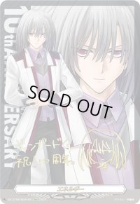 〔状態A-〕エネルギー(伊吹コウジ)【SER+】{DZ-BT06/SER+02}《その他》