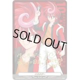 〔状態A-〕エネルギー(新導クロノ)【SER+】{DZ-BT06/SER+01}《その他》