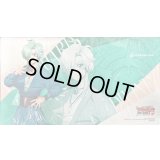 プレイマット『向江ジンキ』【-】{-}《サプライ》