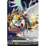 カードファイト!!ヴァンガードDivinezSeason2【PR】{D-PR/1054}《その他》
