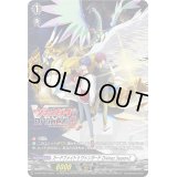 〔状態A-〕カードファイト!!ヴァンガードDivinezSeason2【PR】{D-PR/1054}《その他》
