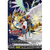 カードファイト!!ヴァンガードDivinezSeason2【PR】{D-PR/1054}《その他》