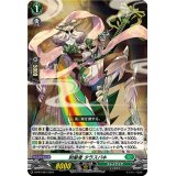財厳者タラスバキ【PR】{D-PR/1067}《ストイケイア》