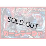 ドラゴンエンパイア(ガーンデーヴァ)【ver1.2】{-}《デッキ販売》