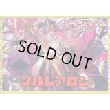ケテルサンクチュアリ(ソルレアロン)【ver1.1】{-}《デッキ販売》