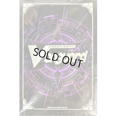 画像1: スリーブ『共通面・紫』53枚入り【-】{-}《サプライ》