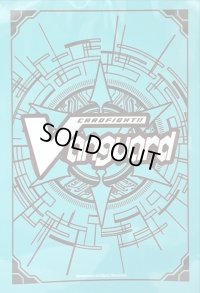 スリーブ『共通面スリーブ・チョコミント』53枚入り【-】{-}《サプライ》