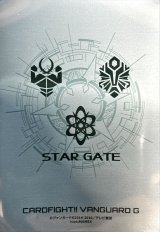 〔状態A-〕スリーブ『アイコンシリーズスターゲート(エクストラVol.27)』70枚入り【-】{-}《サプライ》