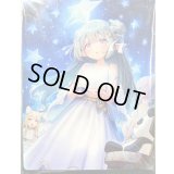 デッキケース『星繋ぎの恵風メディエール(Vol.817)』【-】{-}《サプライ》