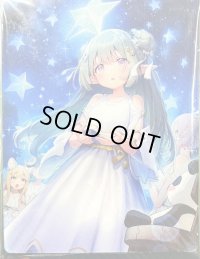 デッキケース『星繋ぎの恵風メディエール(Vol.817)』【-】{-}《サプライ》