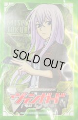 スリーブ『戸倉ミサキ(Vol.4)』53枚入り【-】{-}《サプライ》