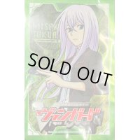 スリーブ『戸倉ミサキ(Vol.4)』53枚入り【-】{-}《サプライ》