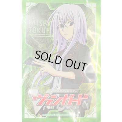画像1: スリーブ『戸倉ミサキ(Vol.4)』53枚入り【-】{-}《サプライ》