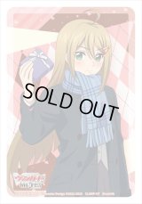 〔状態A-〕スリーブ『大倉メグミバレンタインデーver(エクストラVol.137)』70枚入り【-】{-}《サプライ》