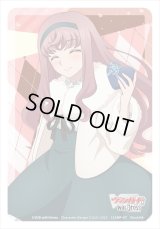 〔状態A-〕スリーブ『御薬袋ミレイバレンタインデーver(エクストラVol.138)』70枚入り【-】{-}《サプライ》