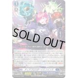 〔状態B〕ディアブロスボーイズハインズ【PR】{D-PR/1071}《ダークステイツ》