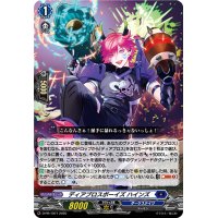 ディアブロスボーイズハインズ【PR】{D-PR/1071}《ダークステイツ》