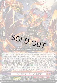 〔状態A-〕インシナレート・ドラゴン【PR】{D-PR/1069}《ドラゴンエンパイア》