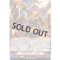 〔状態A-〕「H仕様」インシナレート・ドラゴン【PR】{D-PR/1070}《ドラゴンエンパイア》