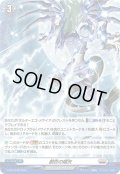 〔状態B〕「H仕様」創世の嚆矢【PR】{D-PR/1078}《ブラントゲート》